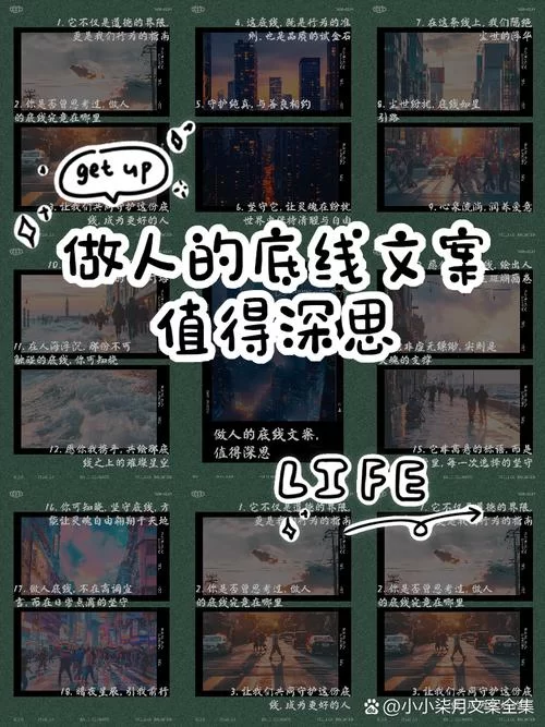 道德的界限游戏攻略大全 新手必看通关技巧分享 道德的界限游戏攻略大全 新手必看通关技巧分享