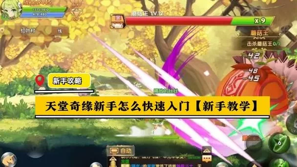 遗产逆袭V0.10.1官网游戏攻略大全新手必看 遗产逆袭V0.10.1官网游戏攻略大全新手必看