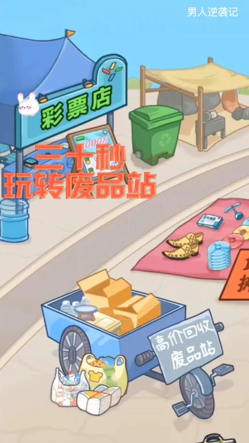 遗产逆袭V0.952游戏官网怎么玩新手入门指南 遗产逆袭V0.952游戏官网怎么玩新手入门指南