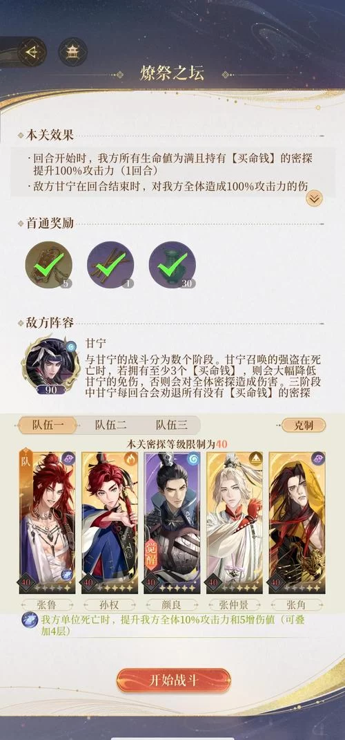 遗产逆袭V0.952游戏攻略 常见问题解决与玩法指南 遗产逆袭V0.952游戏攻略 常见问题解决与玩法指南