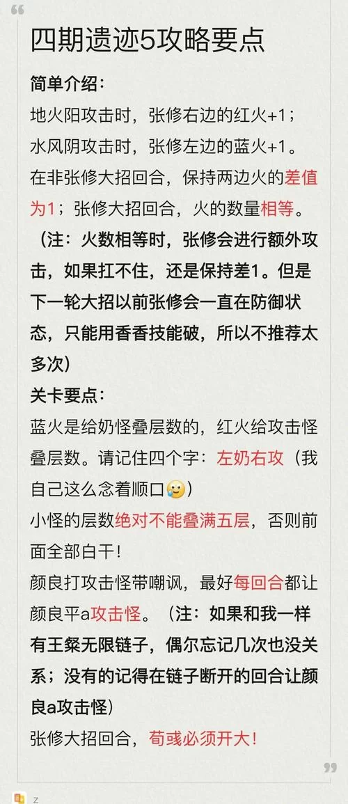 遗产逆袭V0.952游戏攻略 常见问题解决与玩法指南 遗产逆袭V0.952游戏攻略 常见问题解决与玩法指南