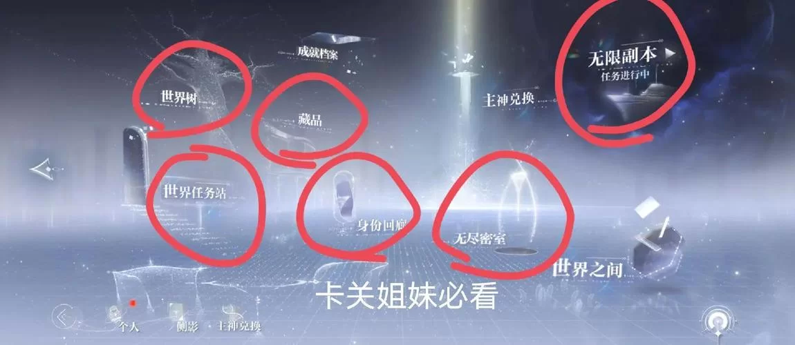 遗产逆袭V0.952绅士游戏常见问题 卡关解决方法大全