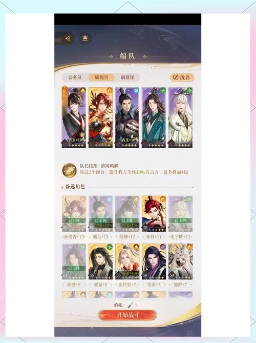 遗产逆袭杨过游戏隐藏任务触发条件揭秘