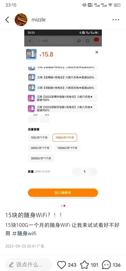 遗失的女儿安卓下载地址 亲测可用不卡顿