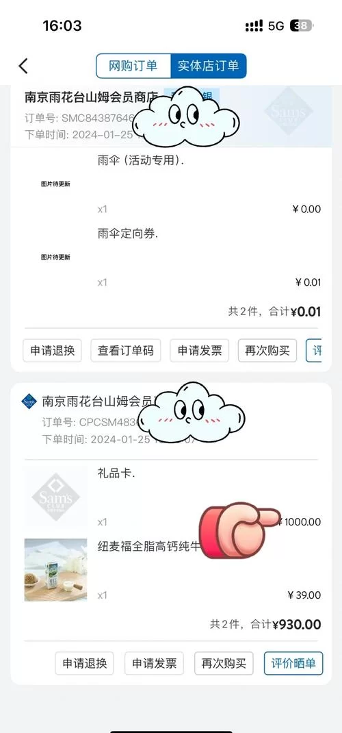 遗失的女儿安卓下载地址 亲测可用不卡顿