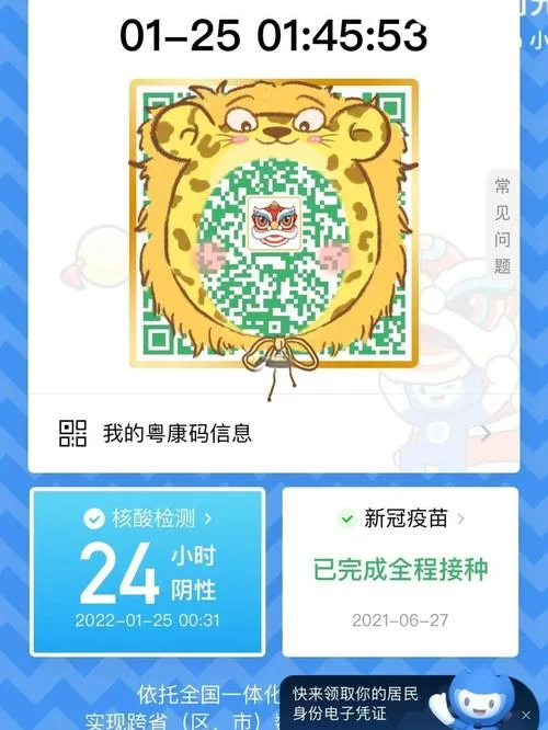 遗失的女儿安卓下载地址 亲测可用不卡顿