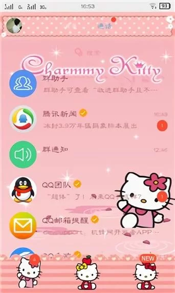 遗失的女儿官方正式版最新版下载步骤详解