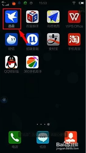 遗失的女儿官方正式版最新版下载步骤详解