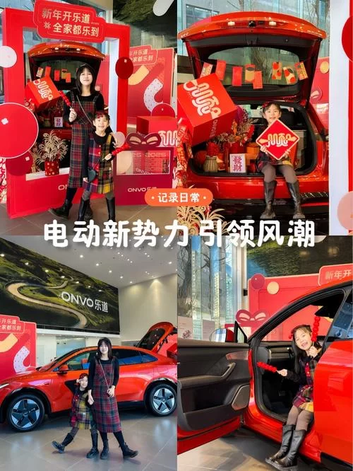 邂逅电车最新购车指南 帮你省钱又省心