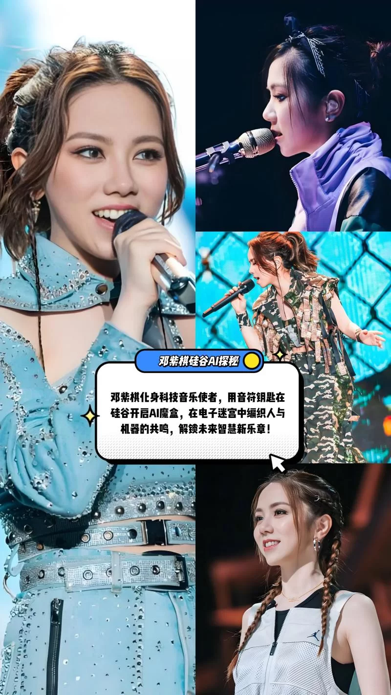邓紫棋官网联系方式 如何与偶像团队取得联系