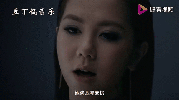 邓紫棋最新版本是多少 带你了解她的新专辑动态