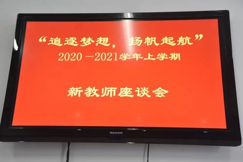 那位新老师下载地址大全 高清完整版免费获取