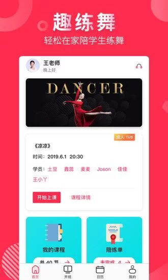 那位新老师下载地址大全 高清完整版免费获取