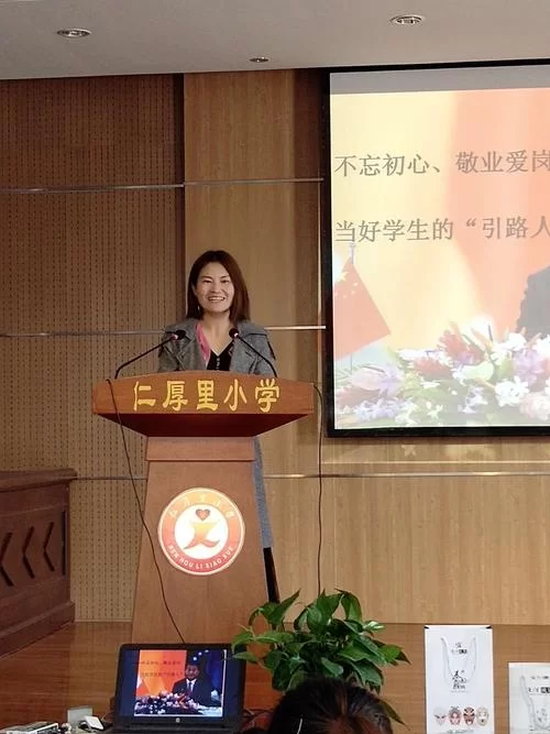 那位新老师下载地址大全 高清完整版免费获取