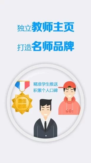 那位新老师下载地址大全 高清完整版免费获取