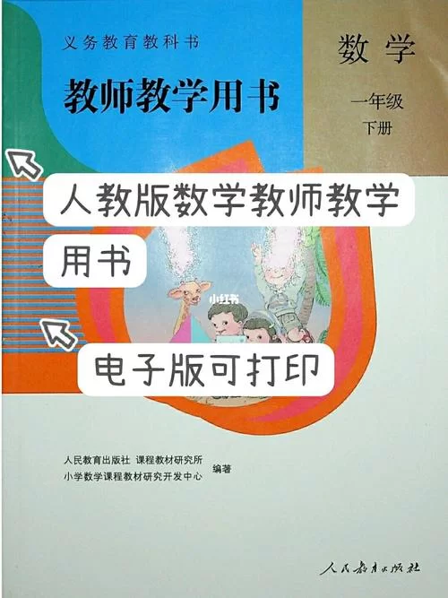 那位新老师官方正式版下载最新版手机电脑通用版