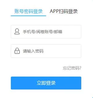那位新老师官方正式版下载最新版手机电脑通用版