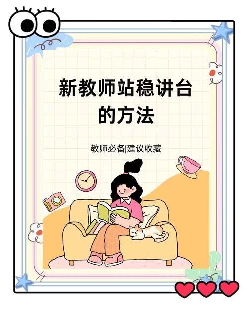 那位新老师官网正式上线快来一睹为快吧