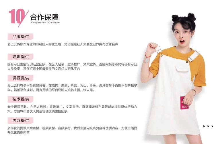 那位新老师官网正式上线快来一睹为快吧