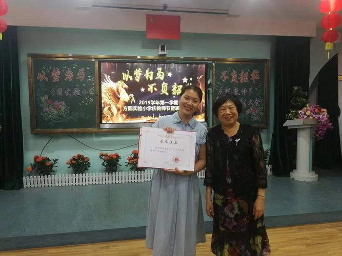 那位新老师官网正式上线快来一睹为快吧