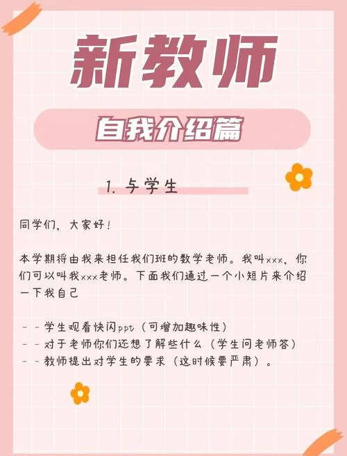 那位新老师官网正式上线快来一睹为快吧
