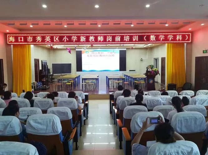 那位新老师更新地址了快来查看最新教学地点
