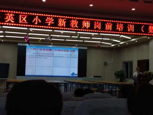 那位新老师更新地址了快来查看最新教学地点