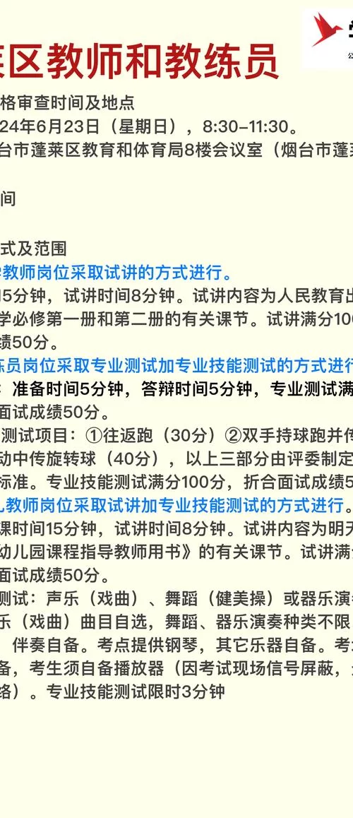 那位新老师更新地址了快来查看最新教学地点