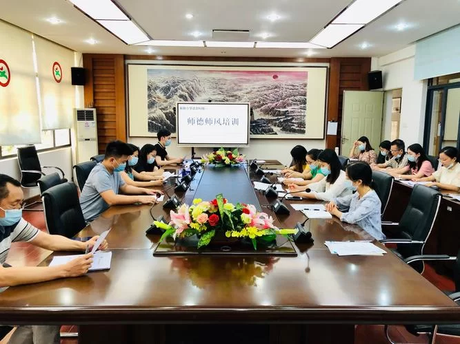 那位新老师更新地址了快来查看最新教学地点