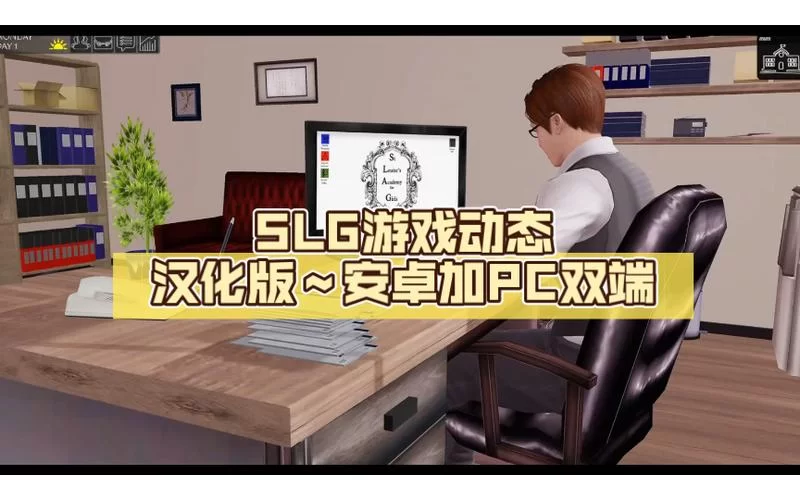 邪娠娼馆游戏下载教程 安卓苹果双端安装指南