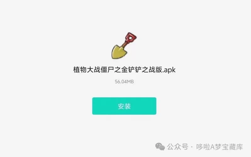 邪娠娼馆游戏下载教程 安卓苹果双端安装指南