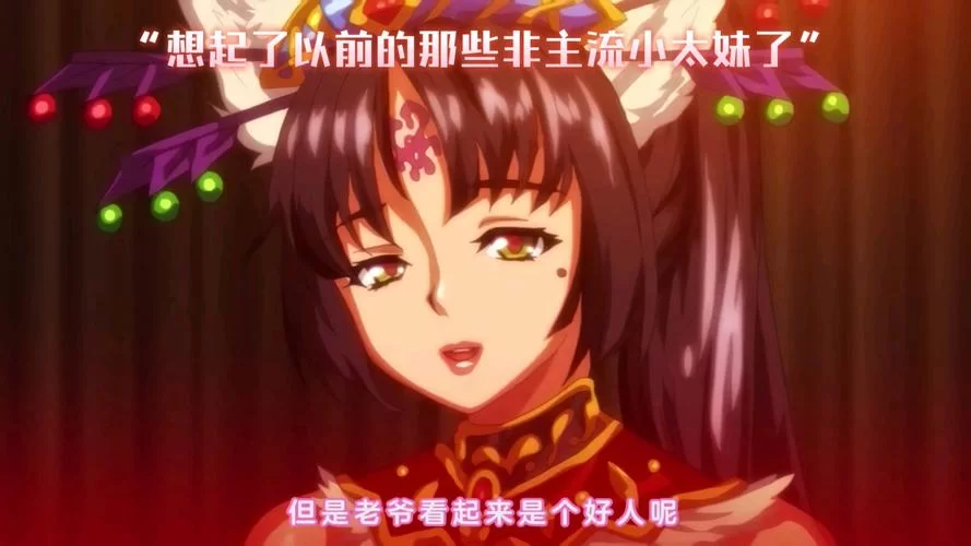 邪娠娼馆绅士游戏评测 画面剧情与玩法全面解析