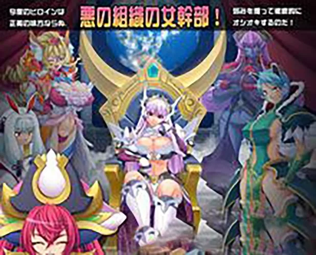 邪恶女干部任务汉化版下载 中文修改版资源推荐