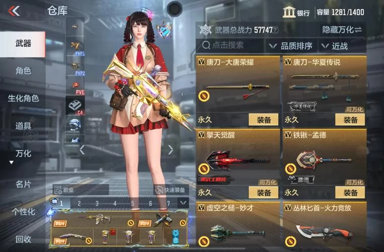邻家女孩0.2杨过游戏评测 真实体验感受大公开