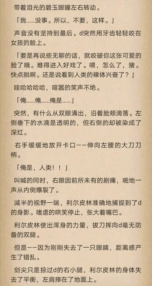 邻居人妻NTR安卓手机版安装教程与技巧