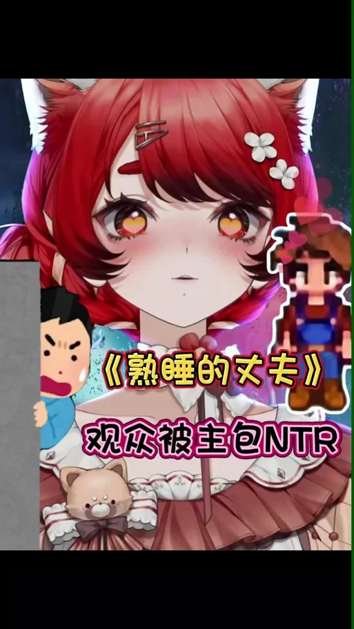 邻居人妻NTR安卓手机版安装教程与技巧