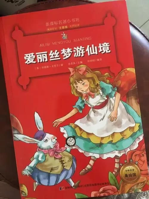 邻居的女儿爱丽丝在哪下载 完整版免费获取攻略