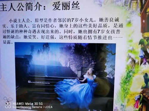 邻居的女儿爱丽丝安卓汉化版最新资源获取指南