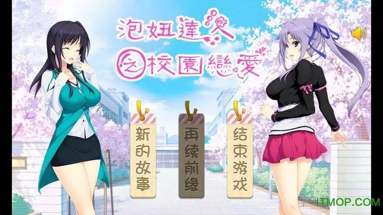 邻居的女儿爱丽丝游戏下载地址与玩法介绍