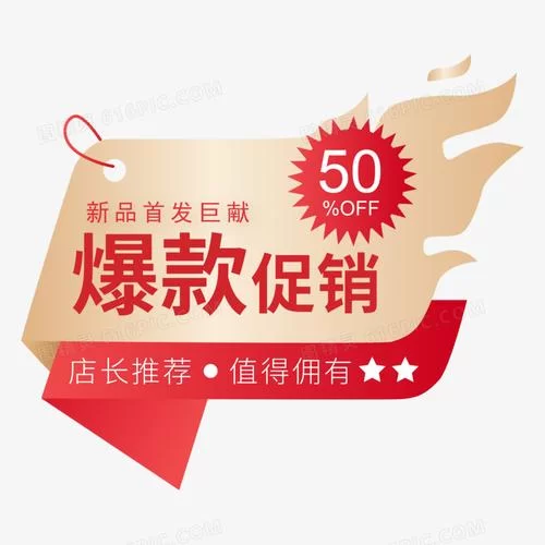郊区王子官网新品上线这些爆款千万别错过