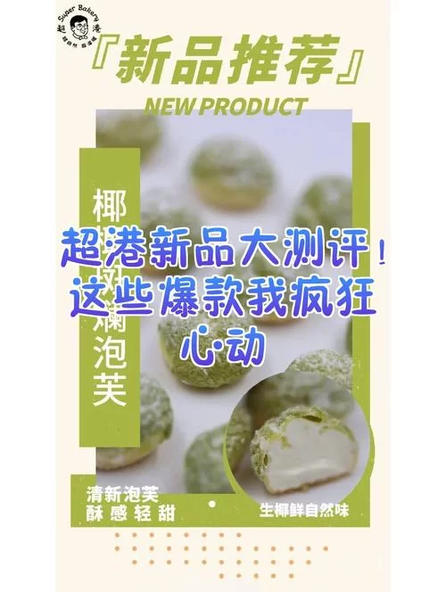 郊区王子官网新品上线这些爆款千万别错过
