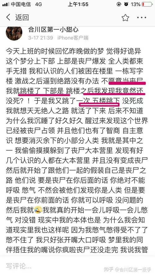 都市女友的私密约官方网站真实体验评测报告