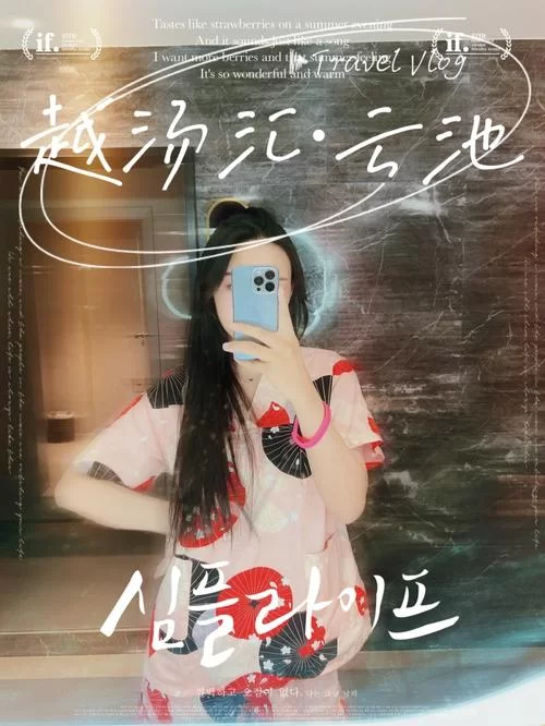 都市女友的私密约官方网站真实体验评测报告