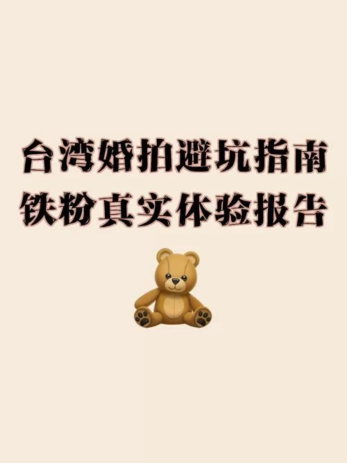 都市女友的私密约官方网站真实体验评测报告