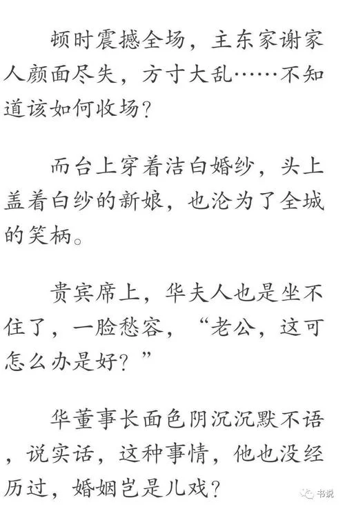 都市女友的私密约最新故事发展揭秘时刻
