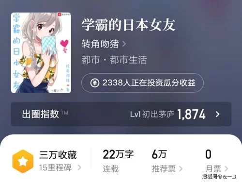 都市女友的私密约最新故事发展揭秘时刻