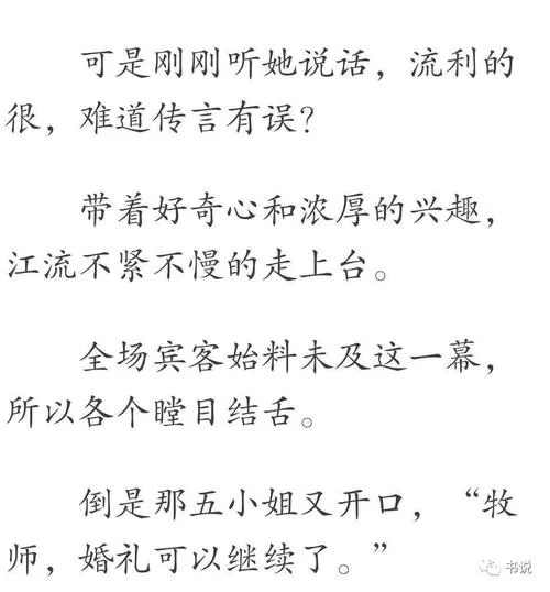 都市女友的私密约最新故事发展揭秘时刻
