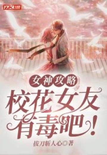 都市女友的私密约最新故事发展揭秘时刻