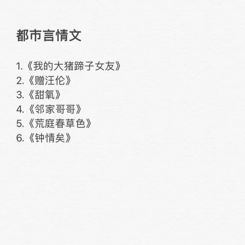 都市女友的私密约最新版本是多少 新版本有哪些变化