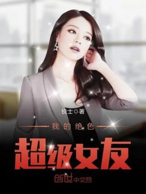 都市女友的私密约最新版本是多少 新版本有哪些变化